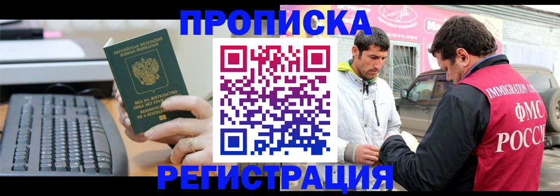 найти адрес прописки в Красноуральске