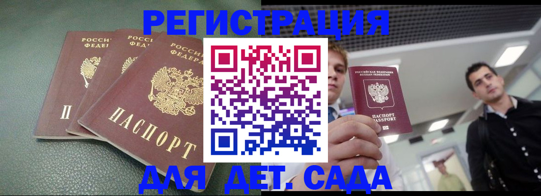 найти адрес прописки в Красноуральске