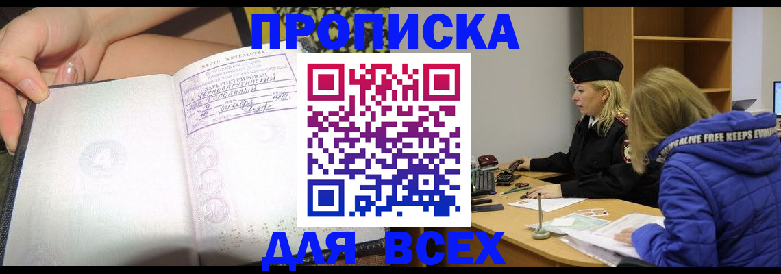 прописка иностранных граждан в Красноуральске